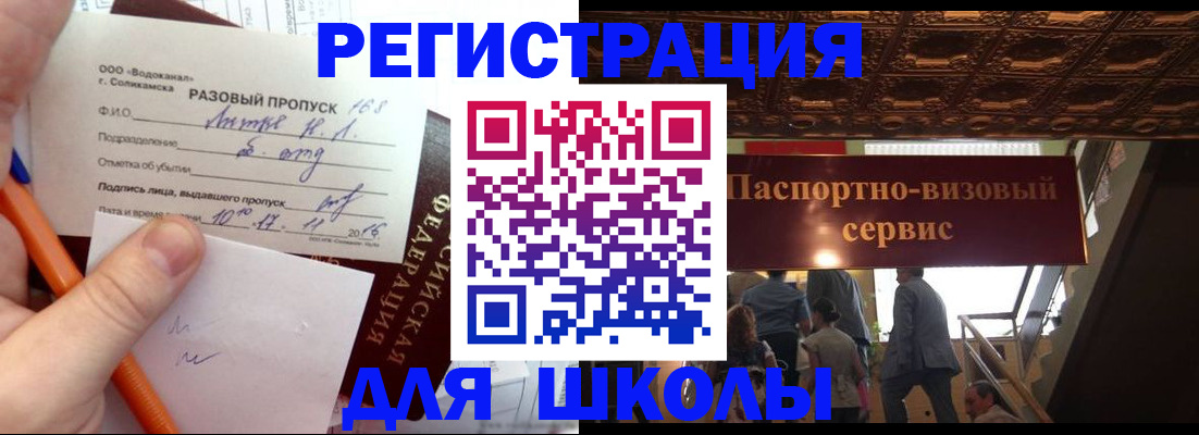пропишу в квартире в Кяхте